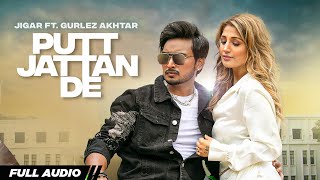 Putt Jattan De  Full Audio  Jigar  Gurlez Akhtar  Desi Crew  Latest Punjabi Songs 2022 [upl. by Haneekas316]