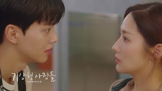 MV CHEEZE 치즈  사르르쿵 Melting 기상청 사람들 사내연애 잔혹사 편 Forecasting Love and Weather OST Part1 [upl. by Assirat542]