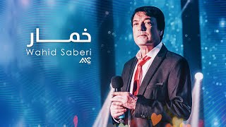 Wahid Saberi  Khumar 4K  وحید صابری  خمار [upl. by Thorlie]