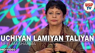 Uchiyan Lamiyan Taliyan  Punjabi Folk Songs  Live Performance by Neelam Sharma  USP TV [upl. by Earazed167]