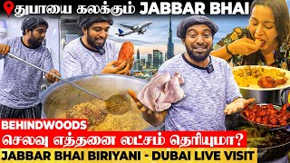 ✈️துபாயை மணமணக்க செய்யும் JABBAR BHAI பிரியாணி🍗 FIRST EVER LIVE VISIT [upl. by Hallerson418]