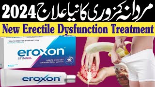 New Erectile Dysfunction Treatment Eroxon Gel uses benefits dosage [upl. by Ciredor812]