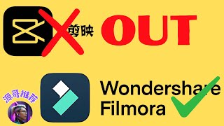 剪映out了！最適合新手影片編輯工具Filmora，只需填充影片素材，自動化AI編輯！ [upl. by Ubald14]