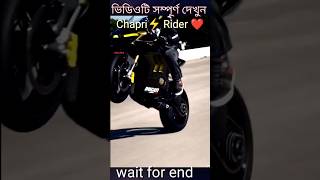 Chapri Rider⚡❤️💯youtubeshorts shortfeed shortsviral chapri kawasaki ninjah2r trending [upl. by Enytnoel862]