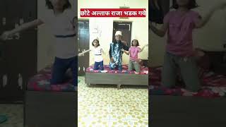 छोटे अल्ताफ राजा भडक गये कॉमेडी comedyaltaf rajafull dhamal  muzko katal kar dalo फूलकव्वाली [upl. by Asilehc]