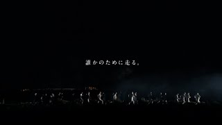 ラグビー日本代表の「柱」にフォーカス 試合に出られないながらもチームを支える姿を体現 三井住友銀行新CM「柱」篇 [upl. by Wallace]