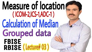 3 calculation of median for grouped data  statistics simple way  urdu  hindi  FBISE [upl. by Angi259]