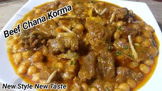 Beef Chana Korma Recipe  Beef Korma Restaurant style  Beef Chana Masala Recipe [upl. by Honan193]