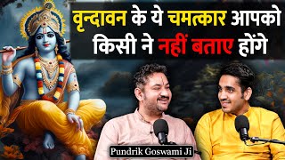 Radha Rani Thakur Ji Aur Vrindavan Ki Ansuni Batein Ft Pundrik Goswami Ji  RealHit [upl. by Zoilla]