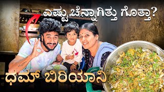 Dum biriyani thindu kushaani en andlu gotha 😱 varunaradya VarunAradya31 [upl. by Monah]