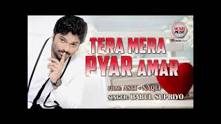 Tera Mera Pyar Amar Cover By Babul Supriyo [upl. by Borrell649]