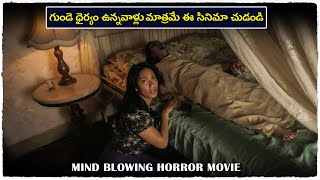 గుండె ధైర్యం ఉన్నవాళ్లు మాత్రమే చుడండి  Satans Slaves movie explained in Telugu  Cheppandra Babu [upl. by Dhaf]