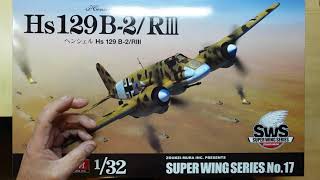 ZoukeiMura 132 Henschel Hs129 Sprue review [upl. by Lacim]