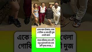 motivationmotivationalshortvideosshortsinpiration banglaquotesquotesipsupsc lovebank [upl. by Gwenore]