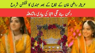 Arisha Razi Khan Mehndi Function Start  Arisha Razi Khan Wedding [upl. by Nilam]