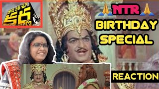 Daana Veera Soora Karna Movie  Sr NTR Best Dialogue Scene  NTR Mohan Babu  Sr NTR  REACTION [upl. by Vilma699]