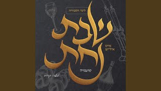 Hee Elokeini feat Shloime Taussig Vocally [upl. by Sitelc]