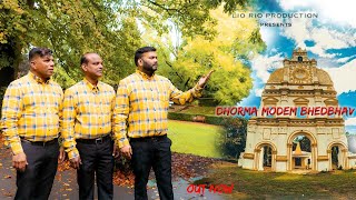 Dhorma Modem Bhedbhav new konkani song by Raul Fernandes [upl. by Ecinahs]