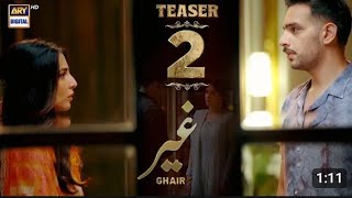 Ghair  Teaser 02  Ghair  Promo 2  Coming Soon  Ushna Shah  Usman Khan  Ghair Coming soon [upl. by Ben230]