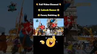 Lokesh Gamer 🤣 Lokesh Gamer funny dubbed video 🤣 free fire funny dubbed funnyshorts vairl [upl. by Eimma481]