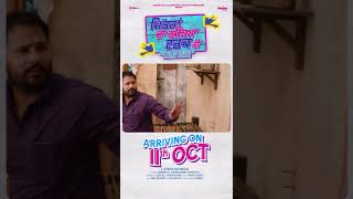 Amrinder gill movie trailer [upl. by Libby]