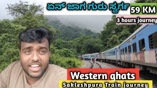 WESTERN GHATS TRAIN JOURNEY SUBRAMANYA TO SAKLESHPURA [upl. by Detta2]