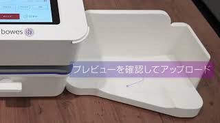 SendPro® C Auto｜ 製品動画｜郵便料金計器 [upl. by Dera]