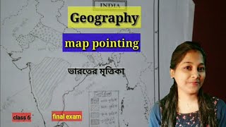 Map pointing class 6 geography final examভারতের মৃত্তিকা madhymik 2025 map pointing [upl. by Nariko]