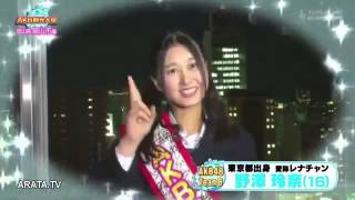 Rena Nozawa AKB48 Bisa 3 Bahasa Indonesia Inggris Jepang [upl. by Akenaj]