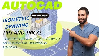 Isometric Drawing class1How to make isometric drawing in autocad [upl. by Breskin534]