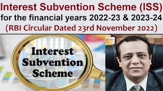 Interest Subvention Scheme ISS for the financial years 202223 and 202324  RBI Circular for ISS [upl. by Hamehseer]