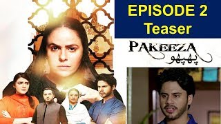 Pakeeza Phuppo Episode 2 Trailer Teaser [upl. by Rosabel]