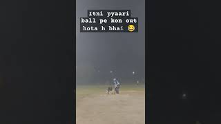 😆Tag ur buddy jo isse bura out hua ho😂shorts funny shortvideo cricket viralvideo [upl. by Netsuj]