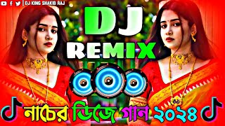 Notun Dj Gaan  বাংলা ডিজে গান  Ishq Di Galli Dj Song  Dj Gaan  Notun Gaan  Dj Gan  ডিজে গান [upl. by Sinaj]