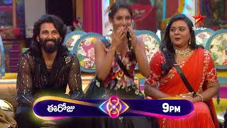 Bigg Boss Telugu 8  Day 62  Promo 2  Nagarjuna Highlights contestants Relationship 😳  Star Maa [upl. by Quirita]