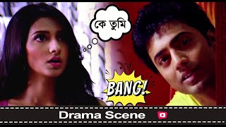 বাচপান কা পেয়ার নাকি জাওয়ানি কি জানেমান  Dev  Subhasree  Drama Scene  Eskay Movies [upl. by Ynoble646]