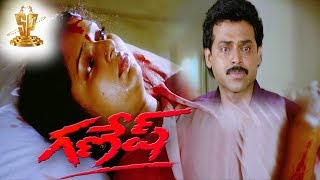 Venkatesh Best Scene From Ganesh Telugu Full Movie HD  Chandra Mohan  Suresh Production [upl. by Atiral]