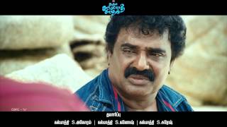 Naveena Saraswathi Sabatham Dialogue Teaser 1 10 Sec [upl. by Alsi117]