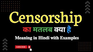 Censorship meaning in Hindi  Censorship का हिंदी अर्थ  Word meaning English to Hindi [upl. by Latonia]