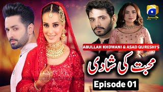 Mohabbat Ki Shaadi Episode 01  ft Danish Taimoor amp Wahaj Ali  Har Pal Geo  Yuman Zaidi [upl. by Bart]