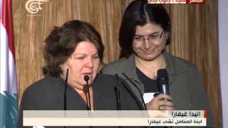 خاص الميادين  تغطية خاصة تكريم المجاهدة جميلة بوحيرد في مليتا  20131204 [upl. by Nadroj]