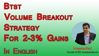 BTST Trading Strategy for 23 Gains  in English [upl. by Daht626]