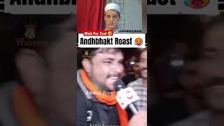 Andhbhakt Live Roast 🤬  trending viralvideo andhbhaktroast shortvideo shorts [upl. by Lu]