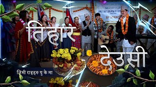 Longawaited Deusi Video  JRUS UK Januka Rai Tara Laksam amp Karan Rai [upl. by Roanne]