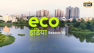 Eco India Season 10 Innovative Solutions for a Greener Future  Form 5th Oct  Sat amp Sun  8PM [upl. by Brian]