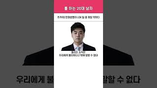 한화생명이 LCK 팀 중 제일 약하고 스크림도 제일 안 좋다 [upl. by Rosenzweig]