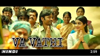 master ji master ji ✓ Vathi movie Hindi song  dhanushsiryugmita [upl. by Rasla]