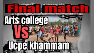 Inter college tournament Kakatiya University final match ucpe khammam vs arts college hnk [upl. by Tracy]