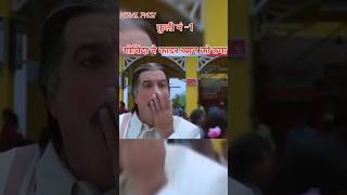 Govinda comedy  kadar khan comedy kooli no1 short video comedy [upl. by Colman263]