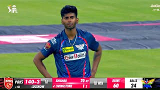 Mayank Yadav Bowling Video  Mayank Yadav Bowling Speed  Mayank Yadav Bowling IPL [upl. by Bertrando]